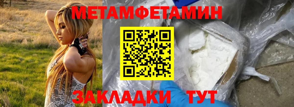 мега маркетплейс  АМФЕТАМИН  это наркотические препараты  Amphetamine Premium  Смоленск  АМФ  Вход с VPN 