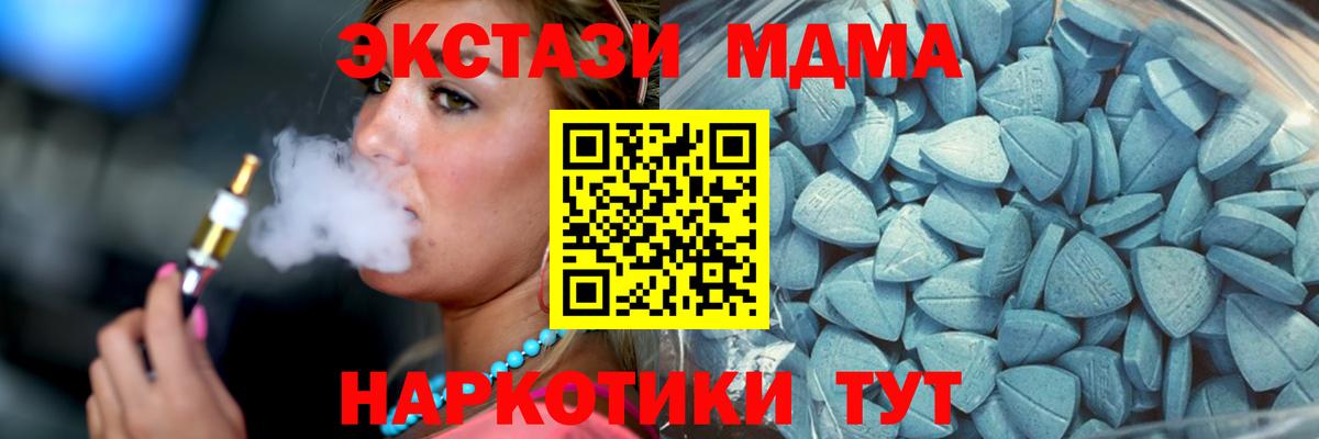 Экстази  Вход с VPN  Смоленск  Ecstasy 300 mg  Ecstasy Cube 