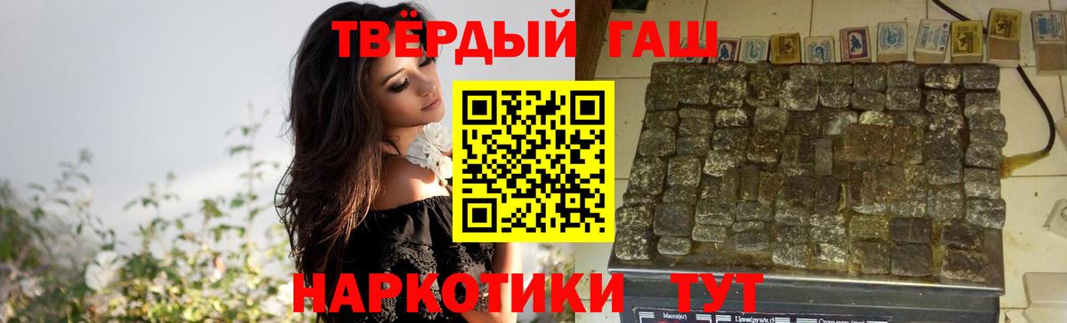 Смоленск  Гашиш гарик  что такое наркотик  Вход с VPN  ГАШИШ Ice-O-Lator 