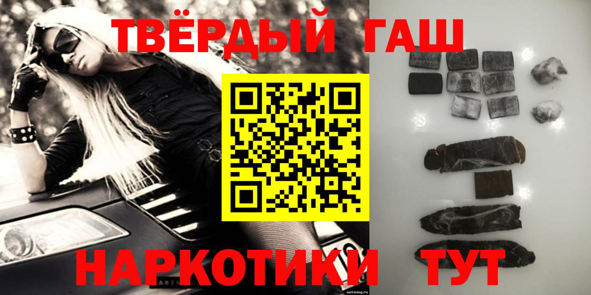 ГАШИШ индика сатива Смоленск