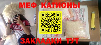 прущий лед Бузулук