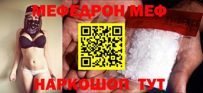 спиды Бугуруслан