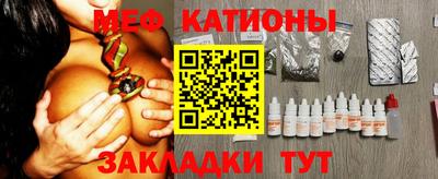 спиды Бугуруслан