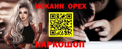 МДМА Будённовск