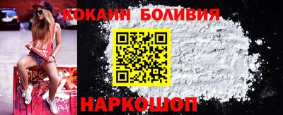прущий лед Бузулук