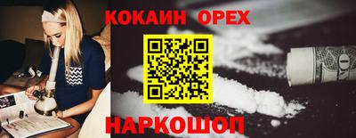 спиды Бугуруслан
