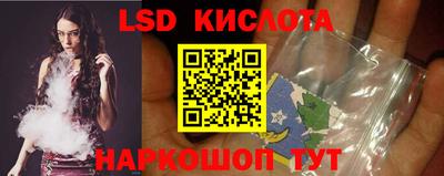 прущий лед Бузулук
