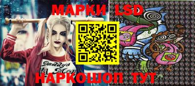 прущий лед Бузулук