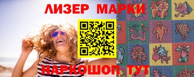 прущий лед Бузулук