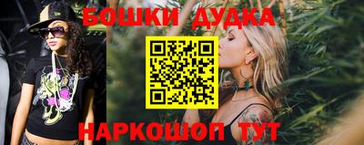 МДМА Будённовск