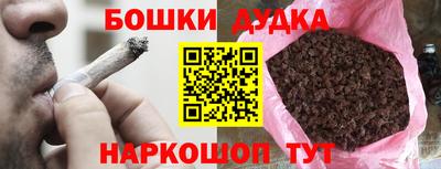 МДМА Будённовск