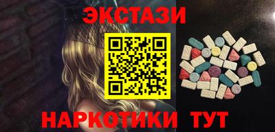 МДМА Будённовск