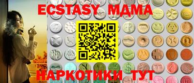 спиды Бугуруслан