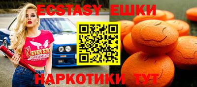 МДМА Будённовск