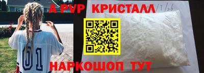 МДМА Будённовск