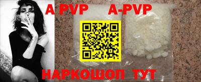 прущий лед Бузулук