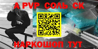 МДМА Будённовск