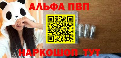 прущий лед Бузулук