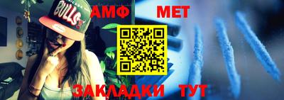 спиды Бугуруслан