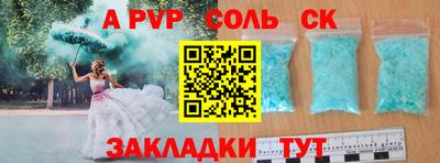спиды Бугуруслан