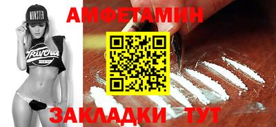 спиды Бугуруслан
