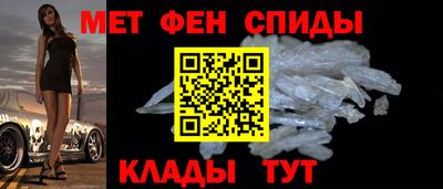 спиды Бугуруслан