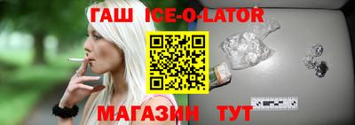 спиды Бугуруслан