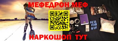 МДМА Будённовск