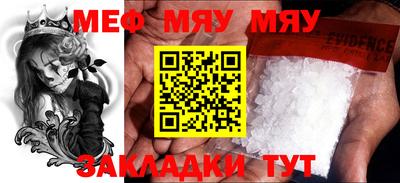 прущий лед Бузулук