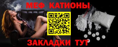 спиды Бугуруслан