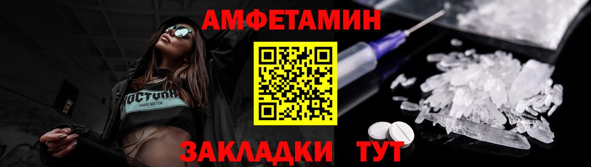 МЕТАМФЕТАМИН Methamphetamine Смоленск
