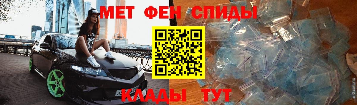 МЕТАМФЕТАМИН витя  Вход с VPN  Смоленск  МЕТАМФЕТАМИН витя 