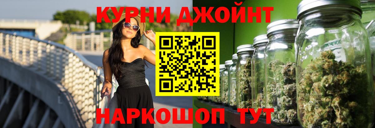 Шишки марихуана индика  Вход с VPN  Шишки марихуана Amnesia  Смоленск  Бошки Шишки THC 21% 